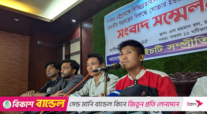 ‘শেখ হাসিনার চেয়ে বড় ফ্যাসিস্ট সন্তু লারমা’